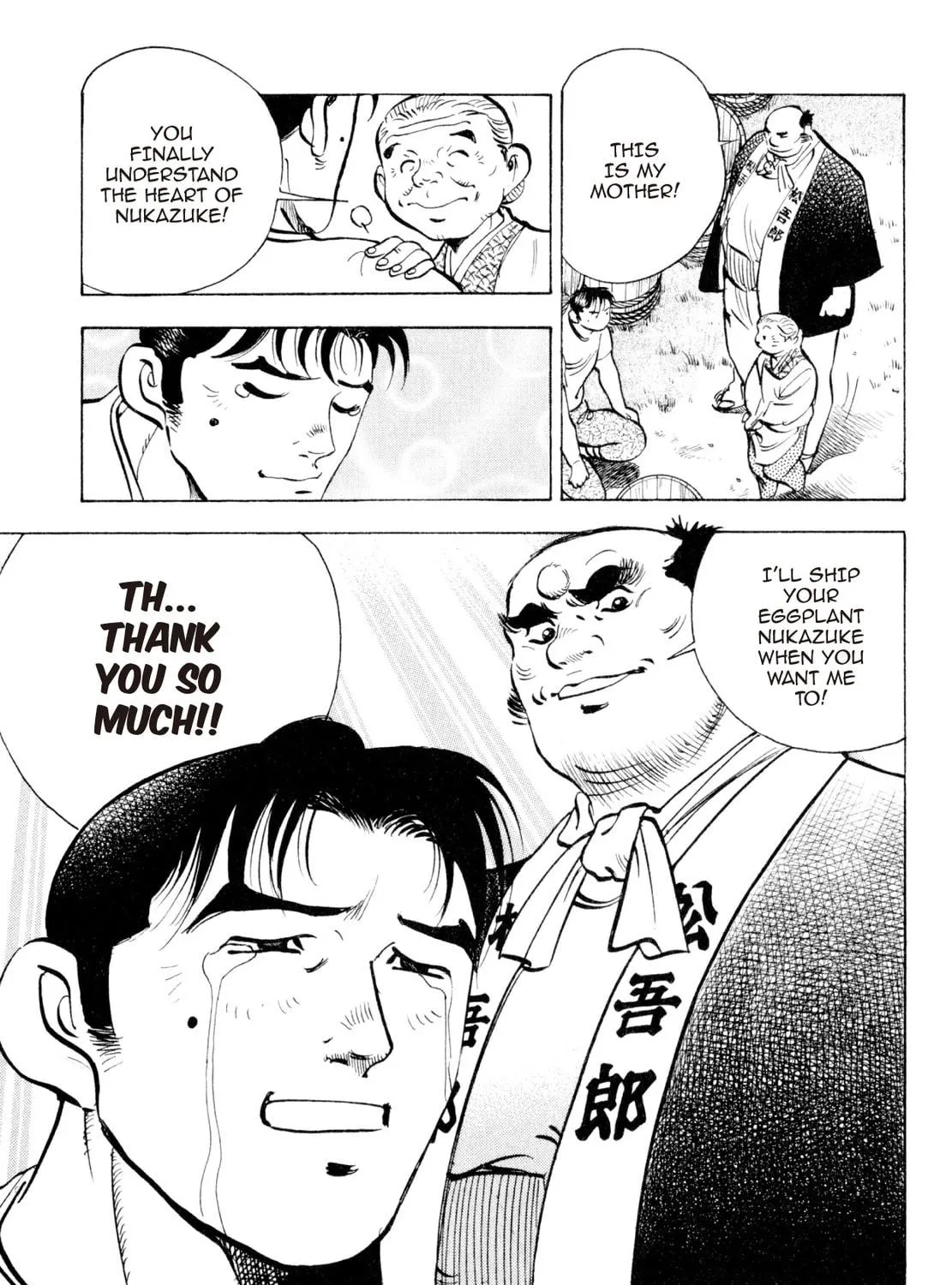 Read Shoku King chapter 230 image 16 on Lezhin