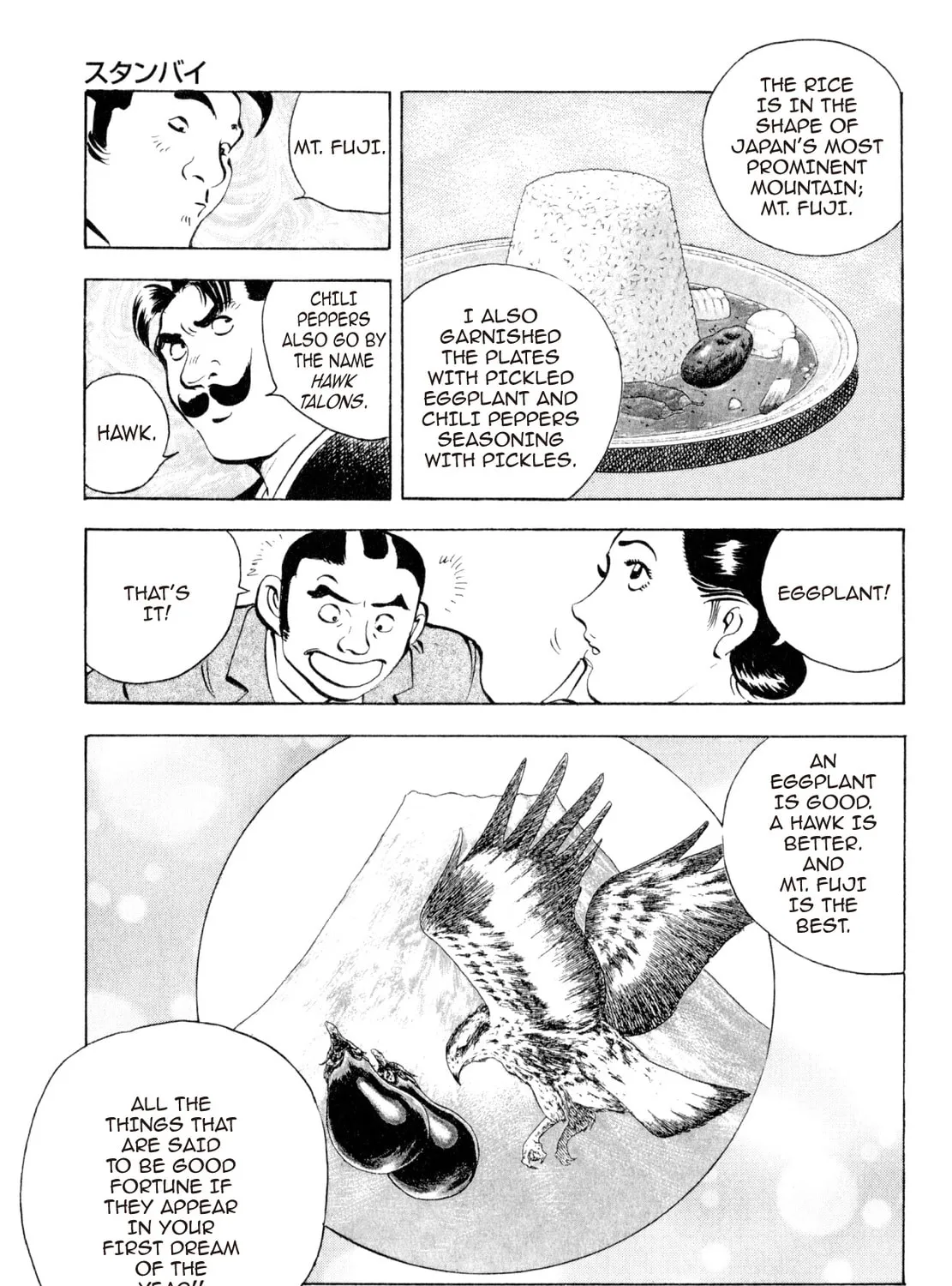 Read Shoku King chapter 230 image 32 on Lezhin