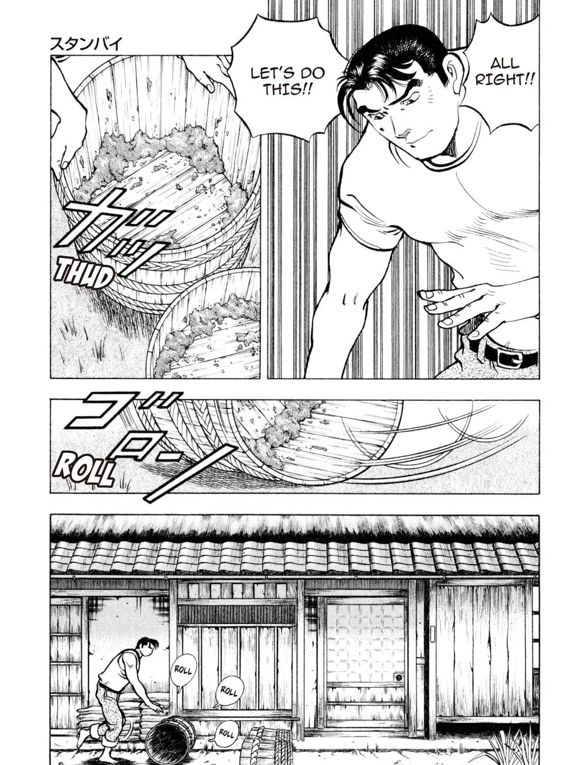 Read Shoku King chapter 230 image 4 on Lezhin