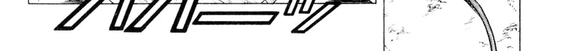 Read Shoku King chapter 230 image 7 on Lezhin
