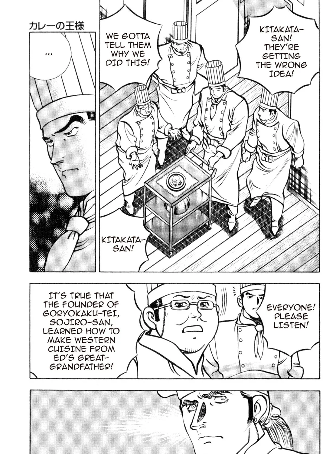 Read Shoku King chapter 231 image 14 on Lezhin