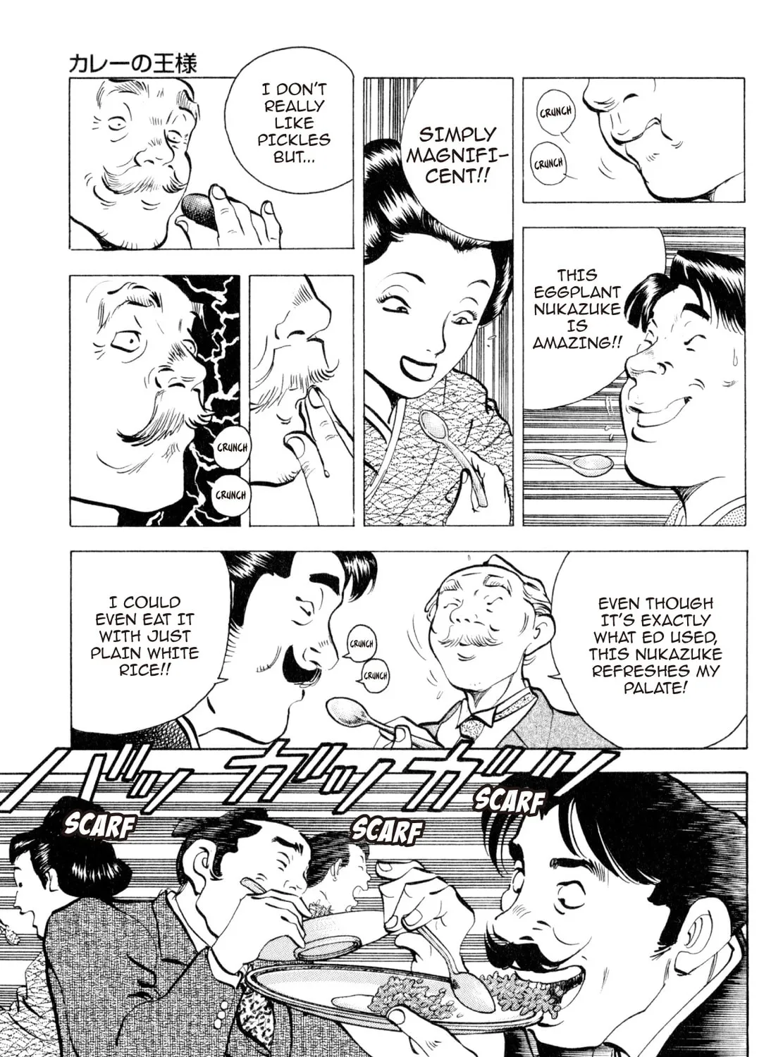 Read Shoku King chapter 231 image 36 on Lezhin
