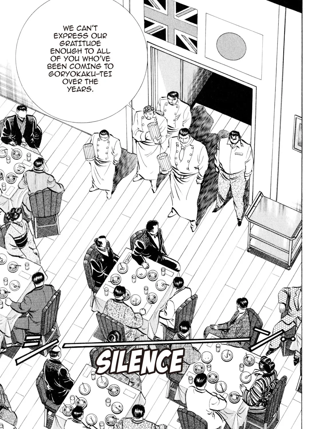 Read Shoku King chapter 232 image 8 on Lezhin
