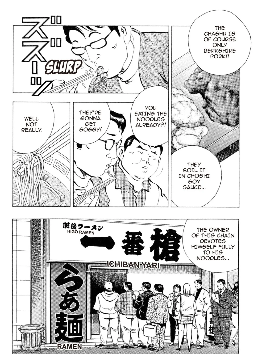 Read Shoku King chapter 234 image 14 on Lezhin