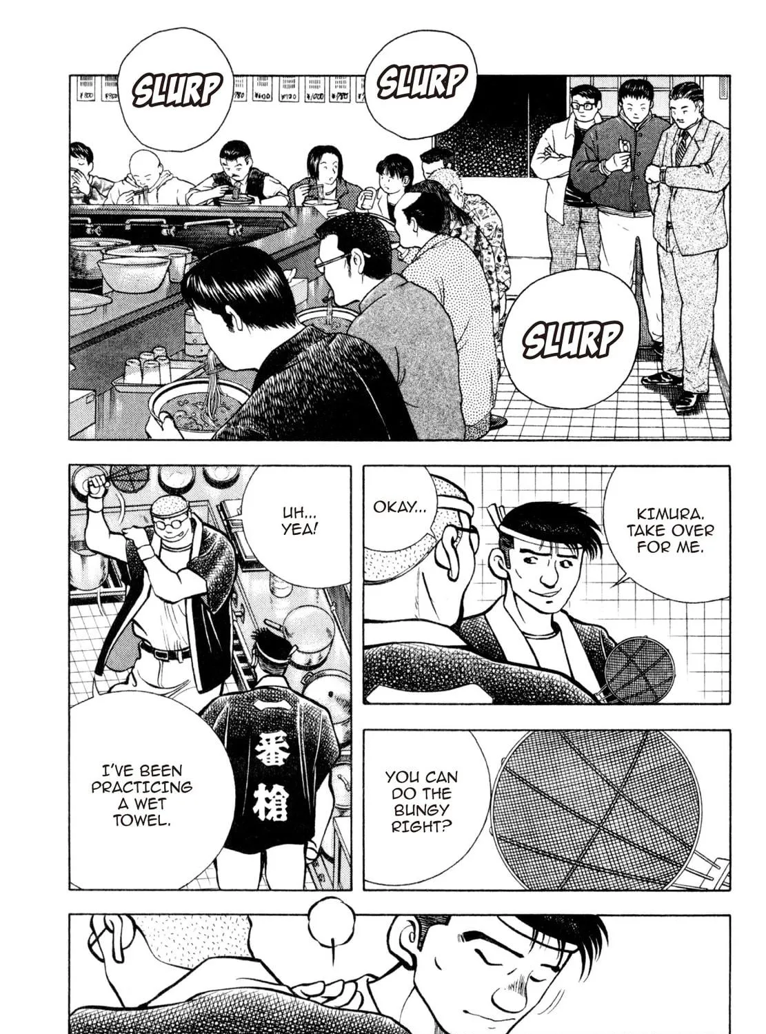 Read Shoku King chapter 234 image 16 on Lezhin