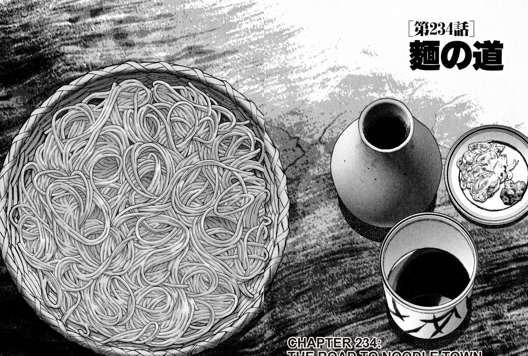 Read Shoku King chapter 234 image 2 on Lezhin