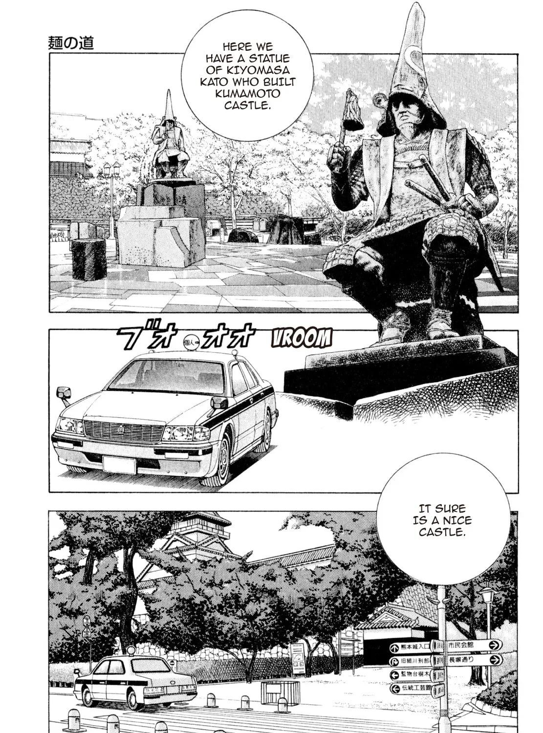 Read Shoku King chapter 234 image 24 on Lezhin