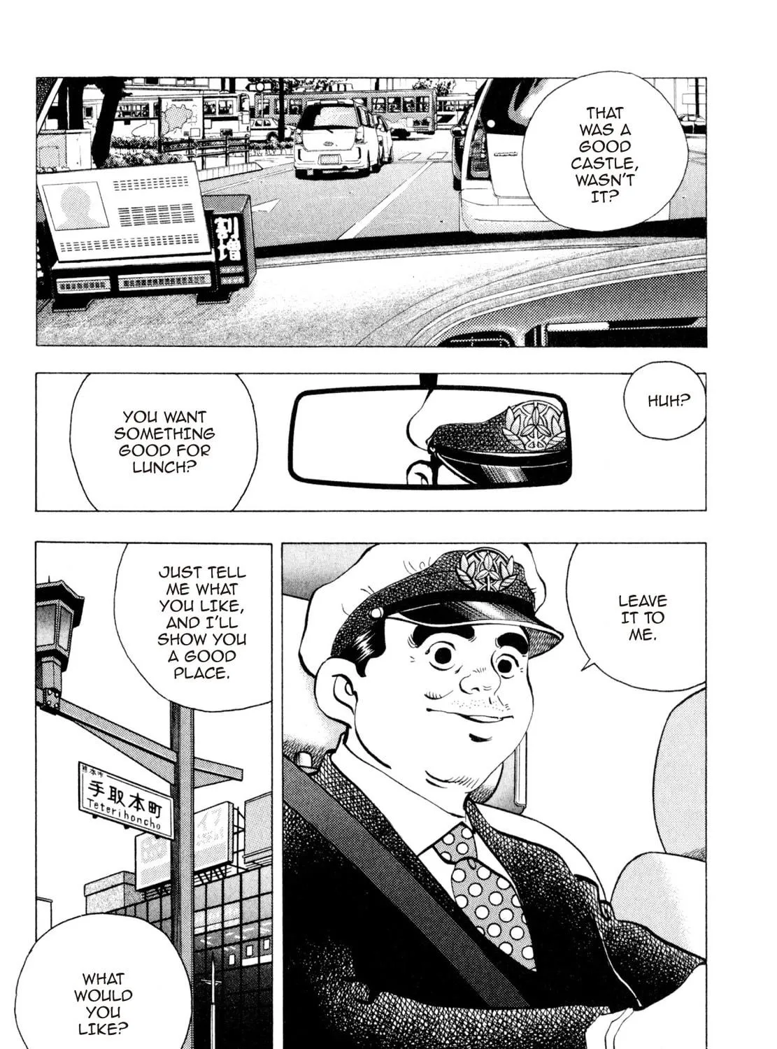 Read Shoku King chapter 234 image 28 on Lezhin