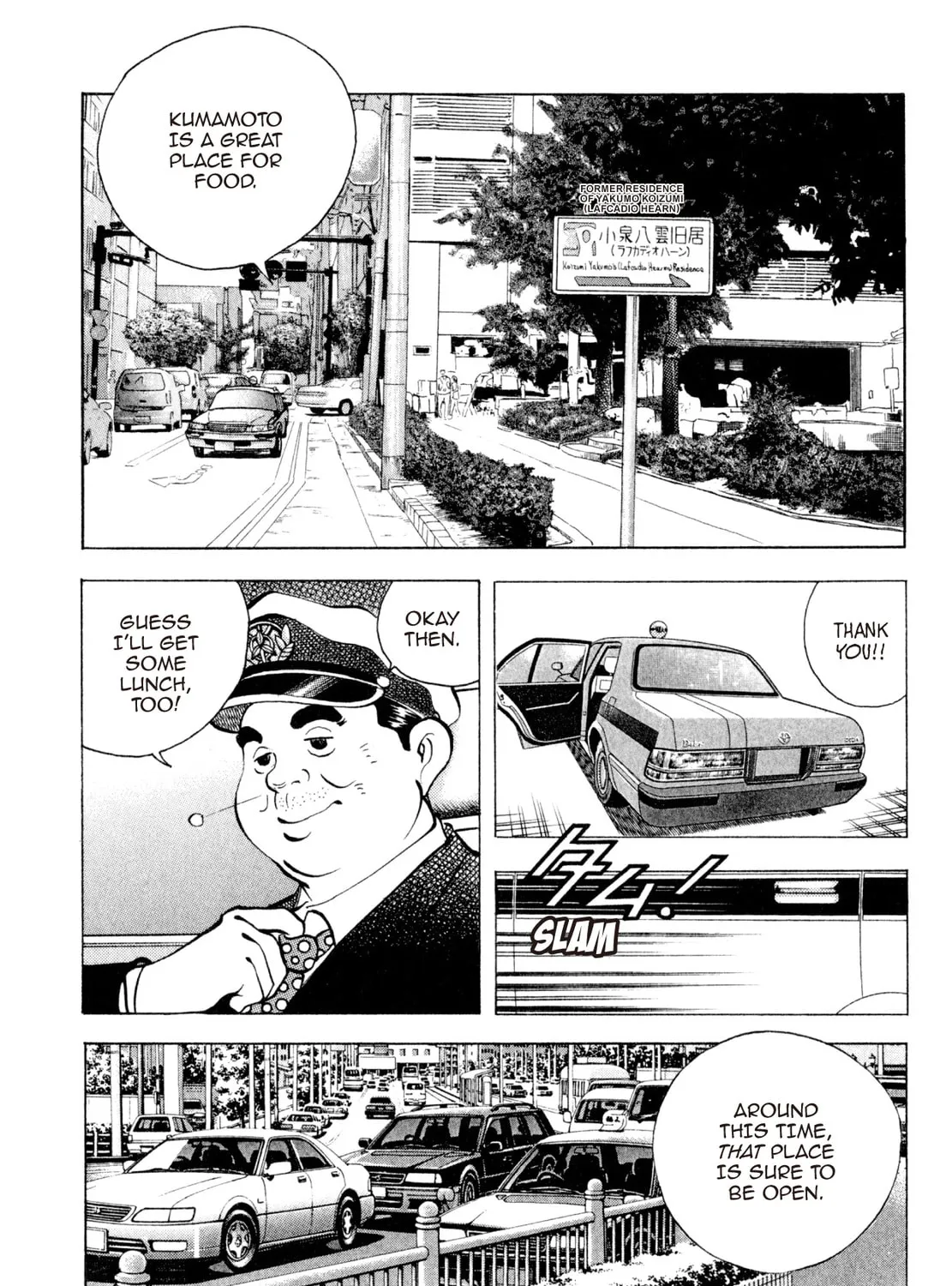 Read Shoku King chapter 234 image 30 on Lezhin