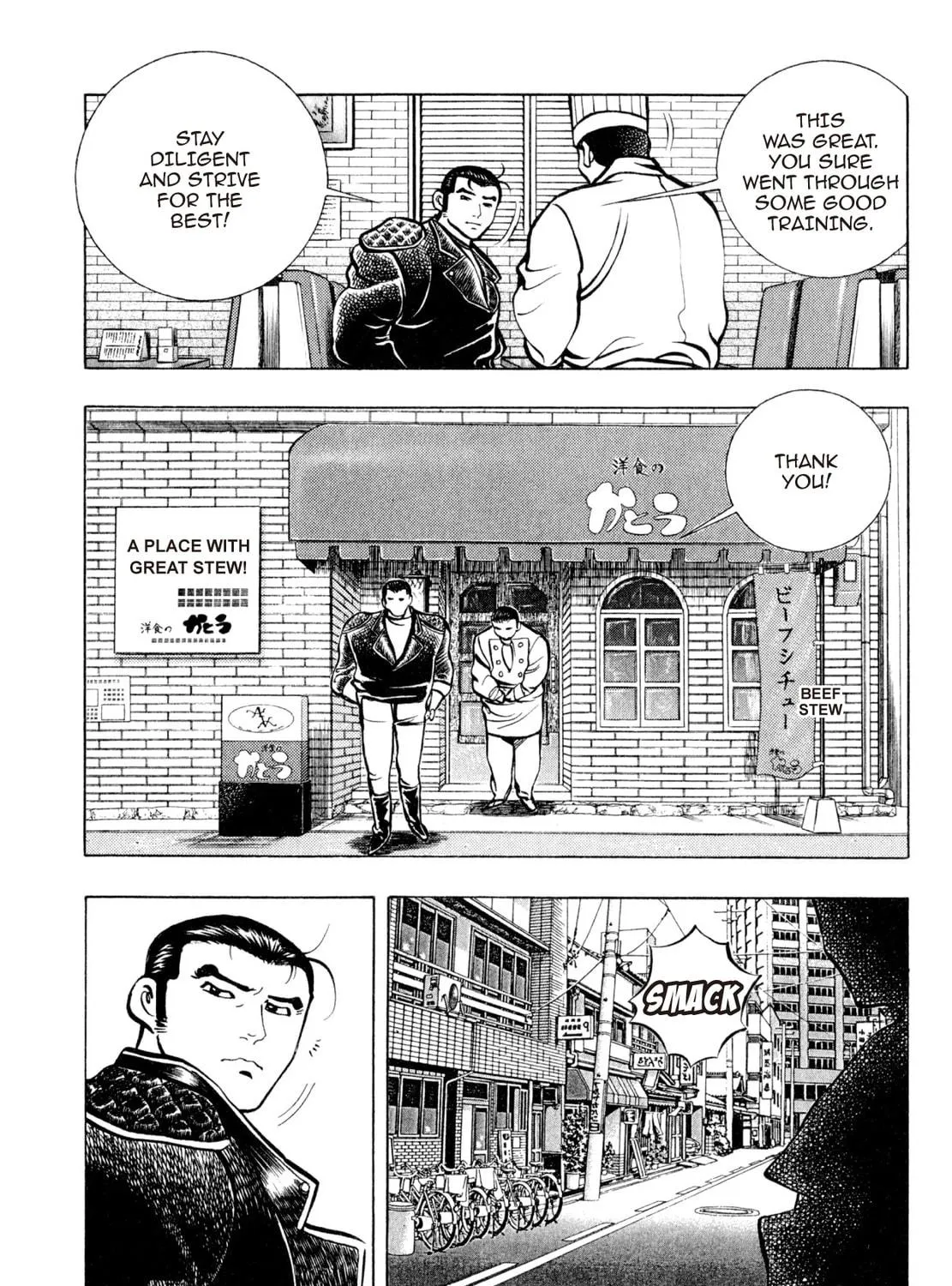 Read Shoku King chapter 234 image 34 on Lezhin