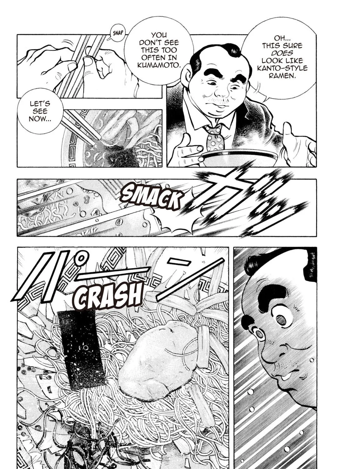 Read Shoku King chapter 235 image 12 on Lezhin