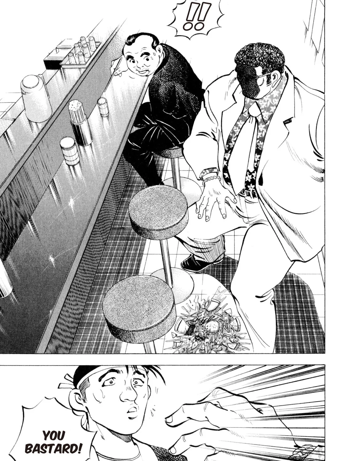 Read Shoku King chapter 235 image 14 on Lezhin