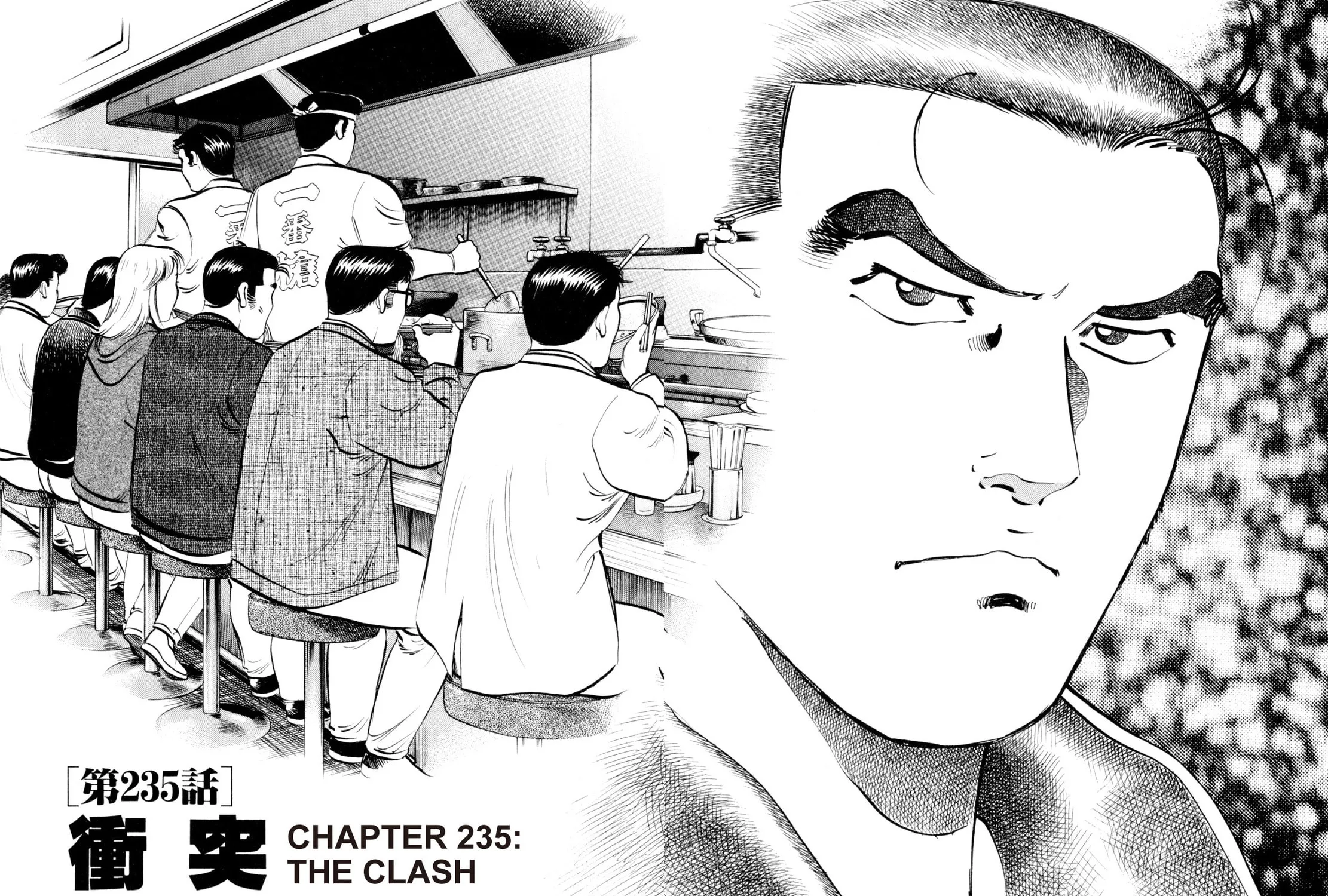 Read Shoku King chapter 235 image 2 on Lezhin