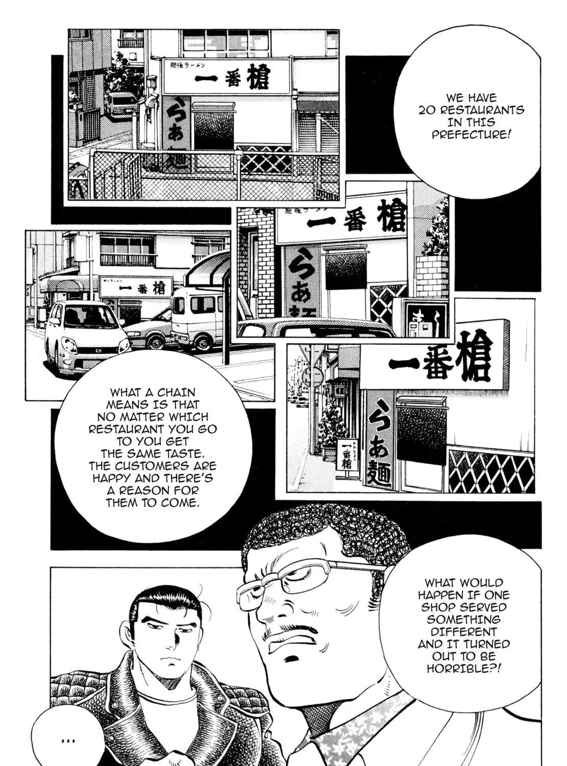 Read Shoku King chapter 235 image 22 on Lezhin