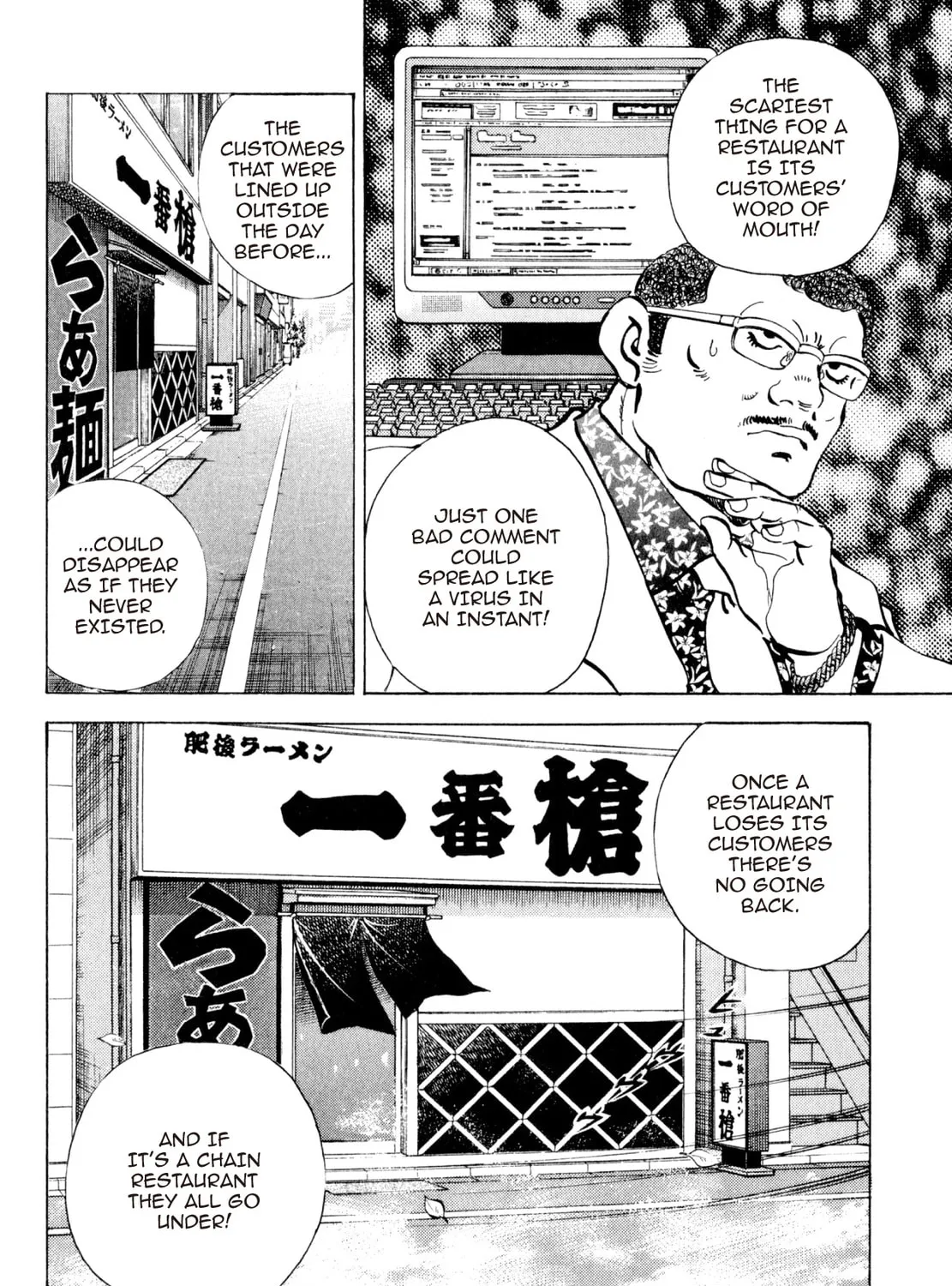 Read Shoku King chapter 235 image 24 on Lezhin