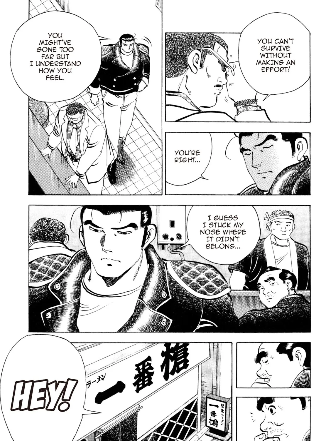 Read Shoku King chapter 235 image 26 on Lezhin