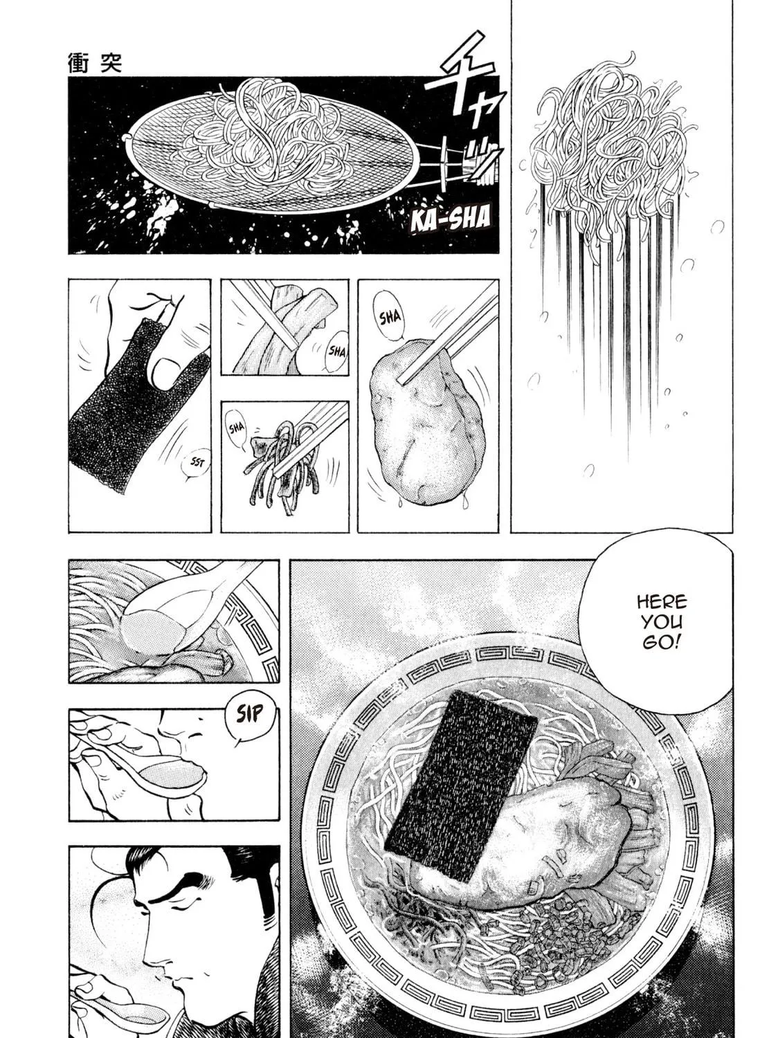 Read Shoku King chapter 235 image 34 on Lezhin