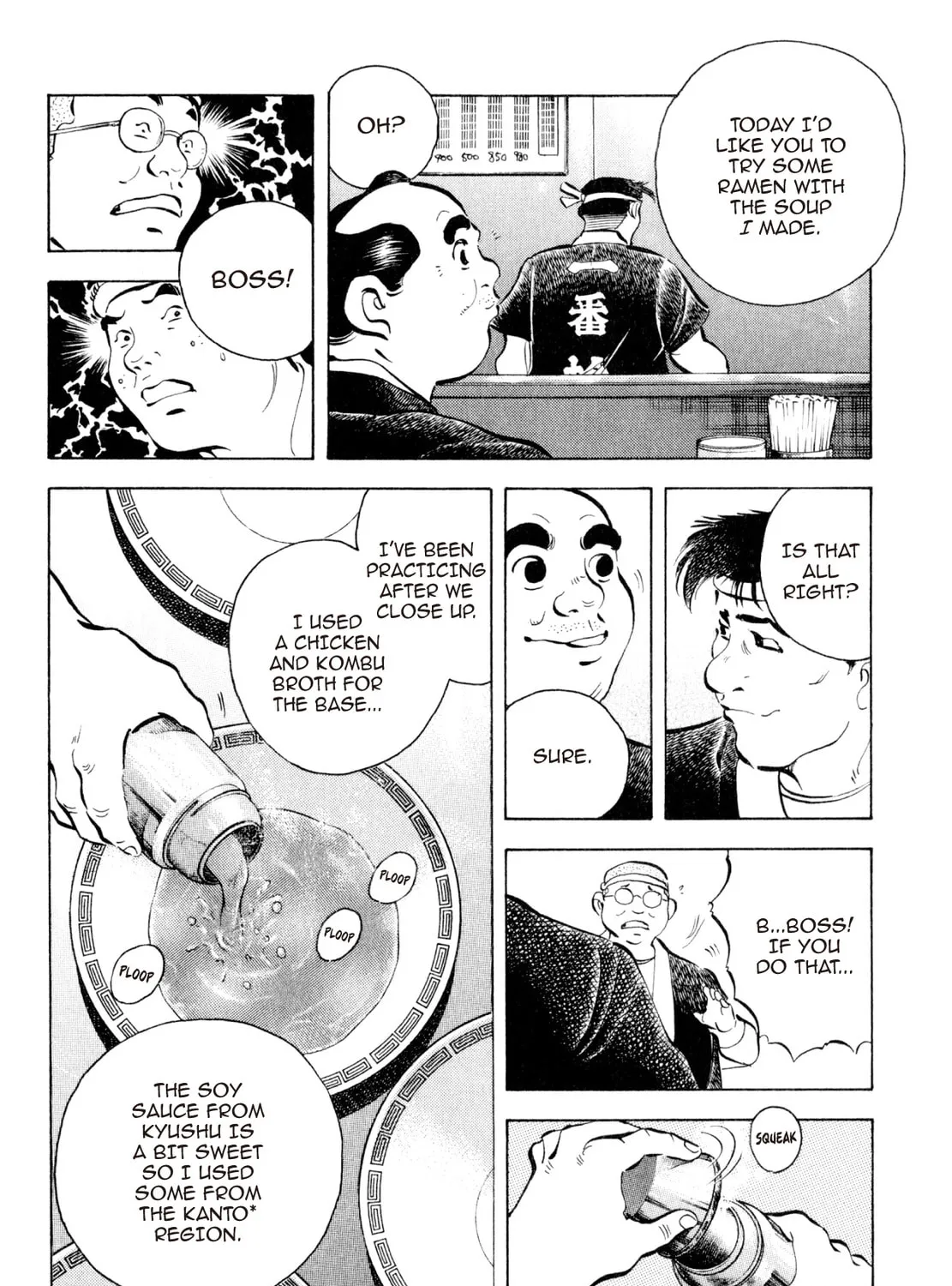 Read Shoku King chapter 235 image 8 on Lezhin