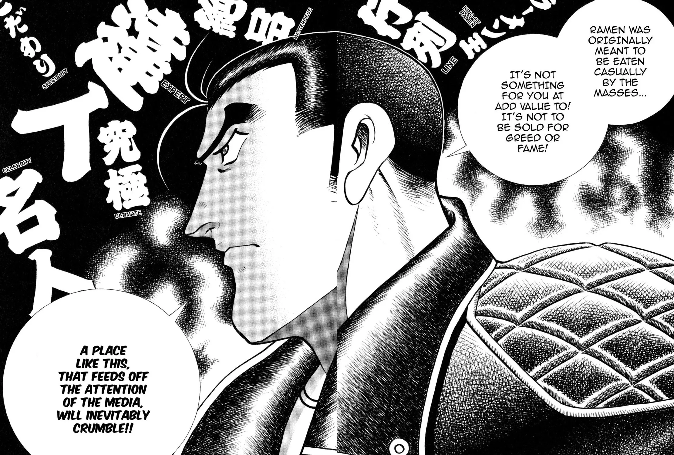 Read Shoku King chapter 236 image 18 on Lezhin