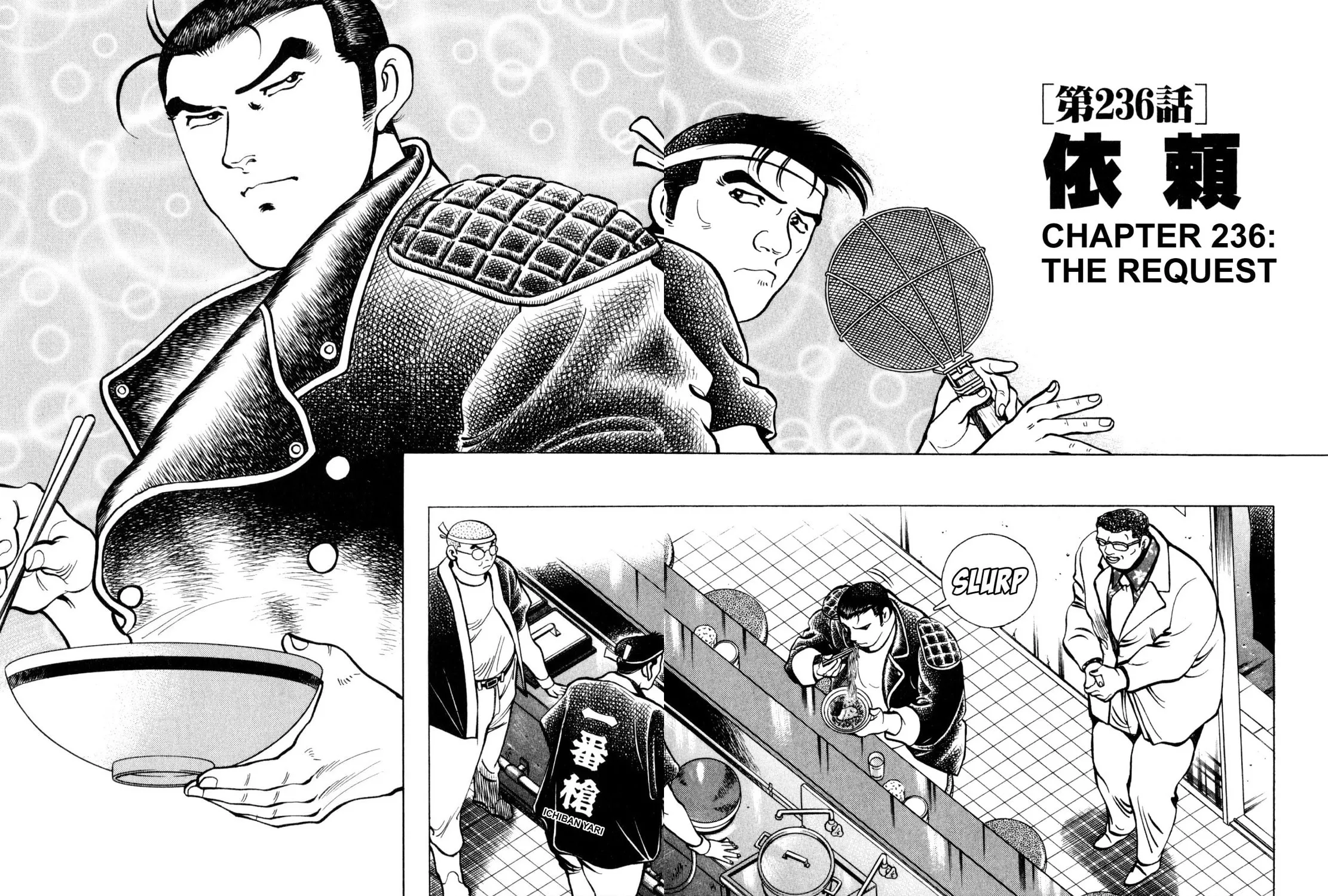 Read Shoku King chapter 236 image 2 on Lezhin
