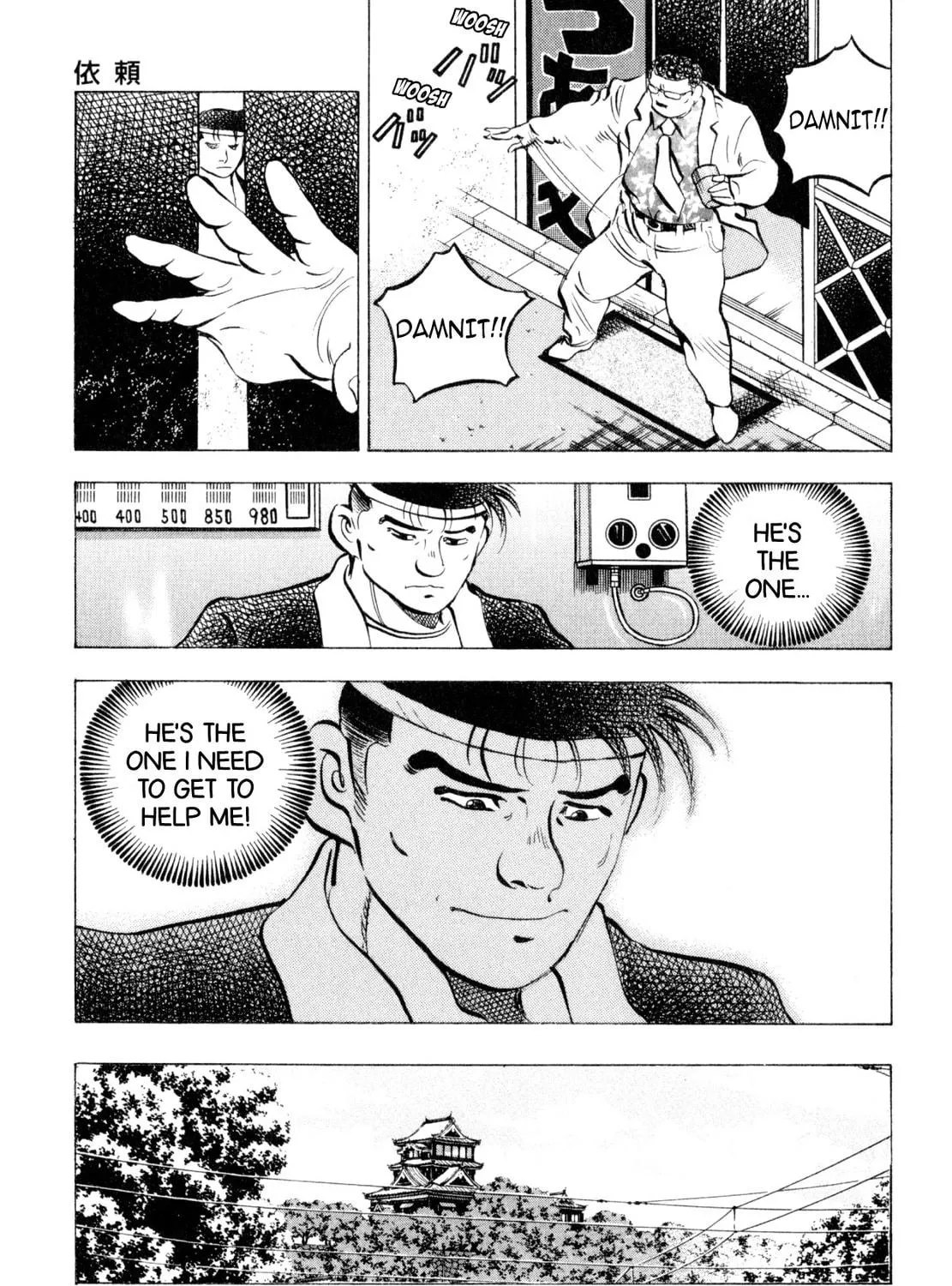 Read Shoku King chapter 236 image 22 on Lezhin