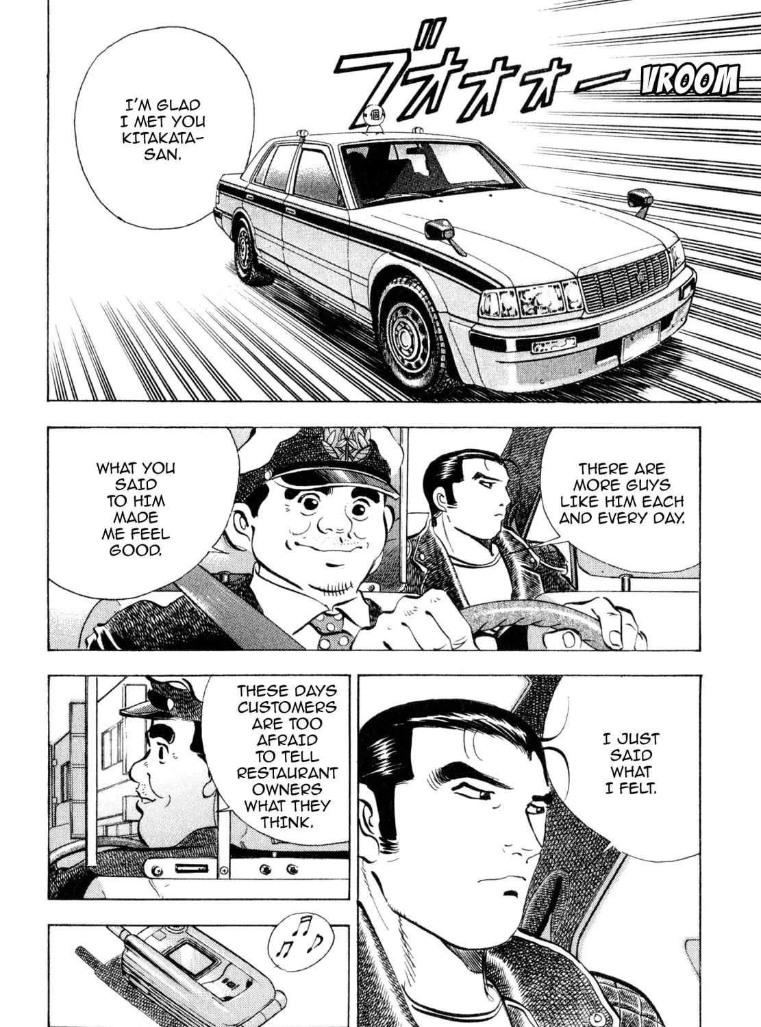 Read Shoku King chapter 236 image 24 on Lezhin