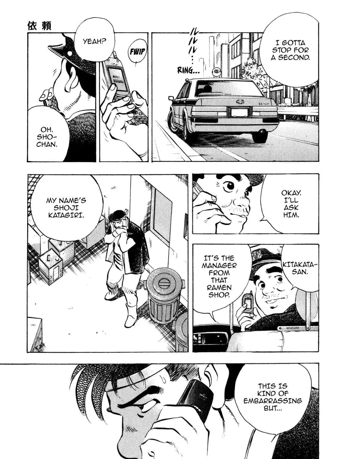 Read Shoku King chapter 236 image 26 on Lezhin