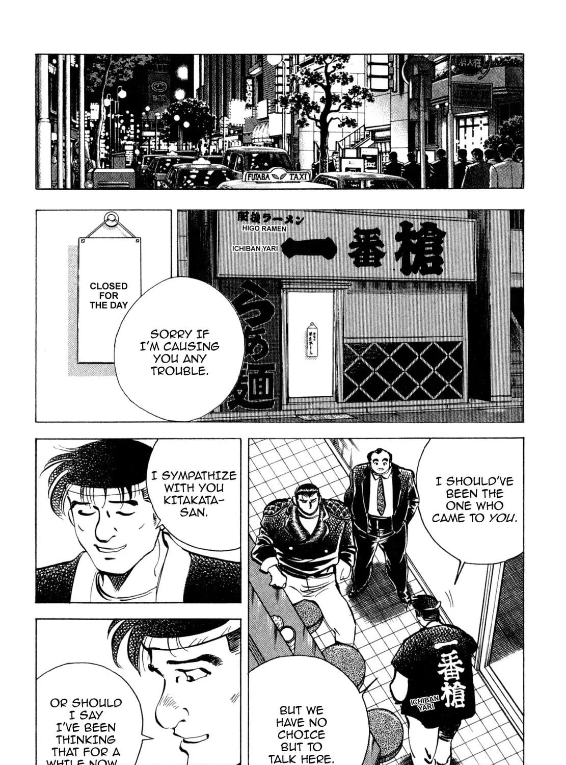 Read Shoku King chapter 236 image 28 on Lezhin