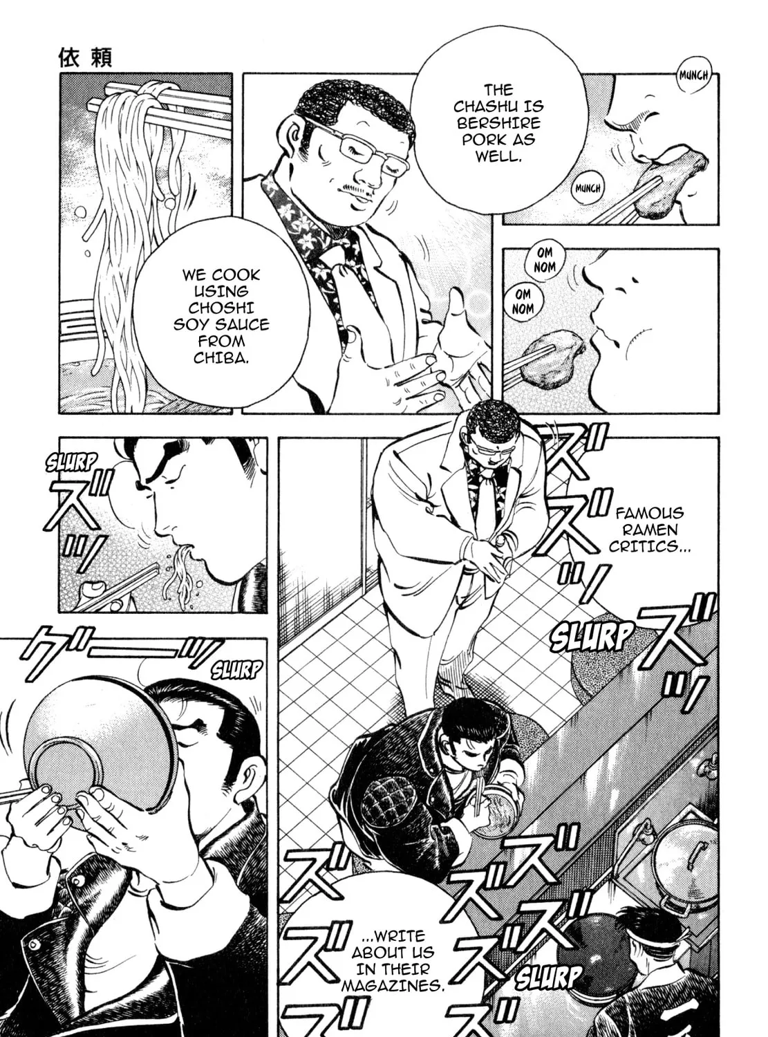 Read Shoku King chapter 236 image 6 on Lezhin