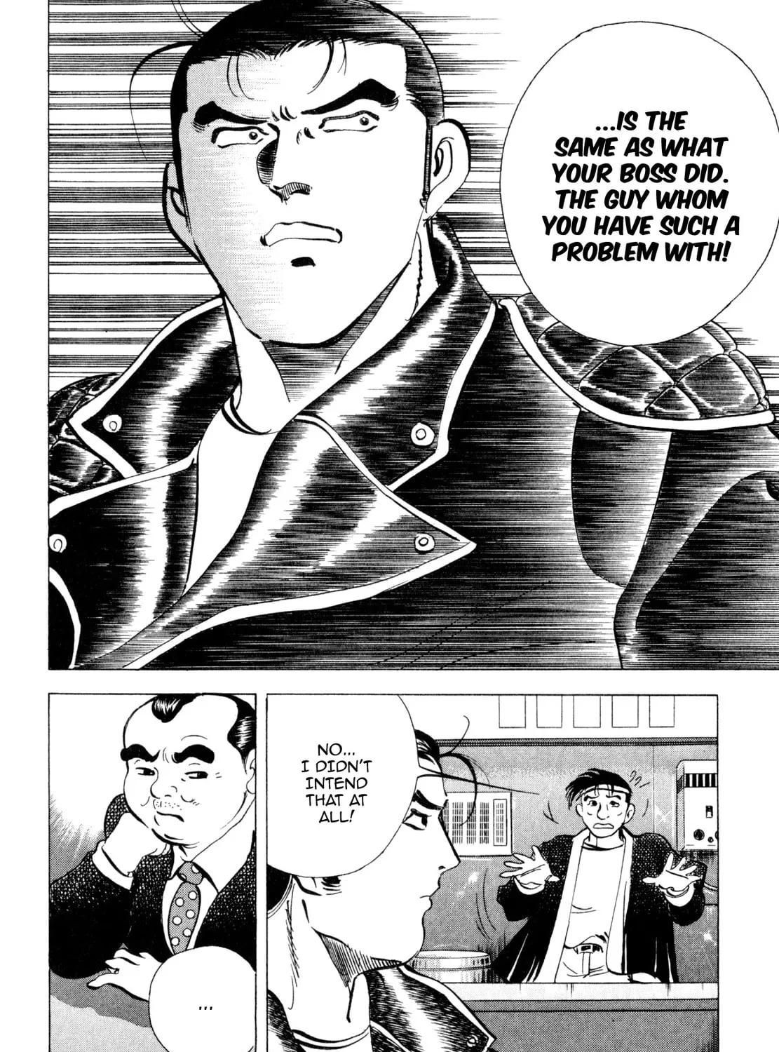 Read Shoku King chapter 237 image 14 on Lezhin