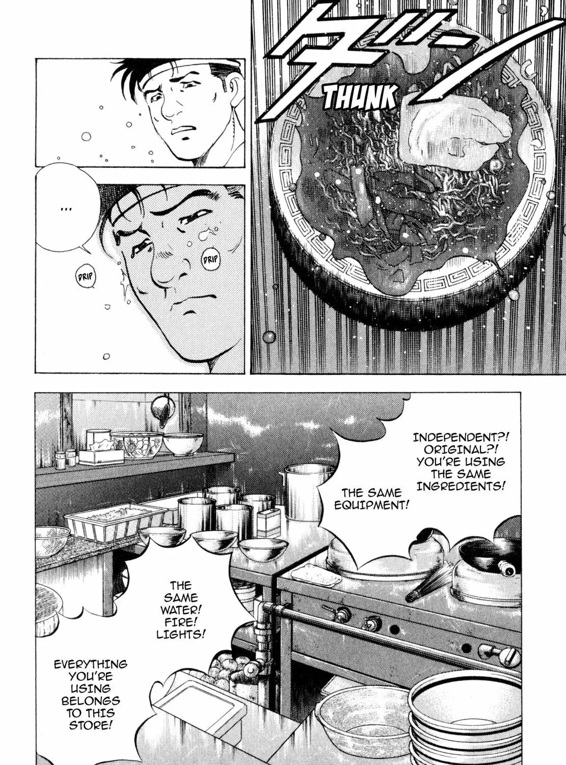 Read Shoku King chapter 237 image 20 on Lezhin