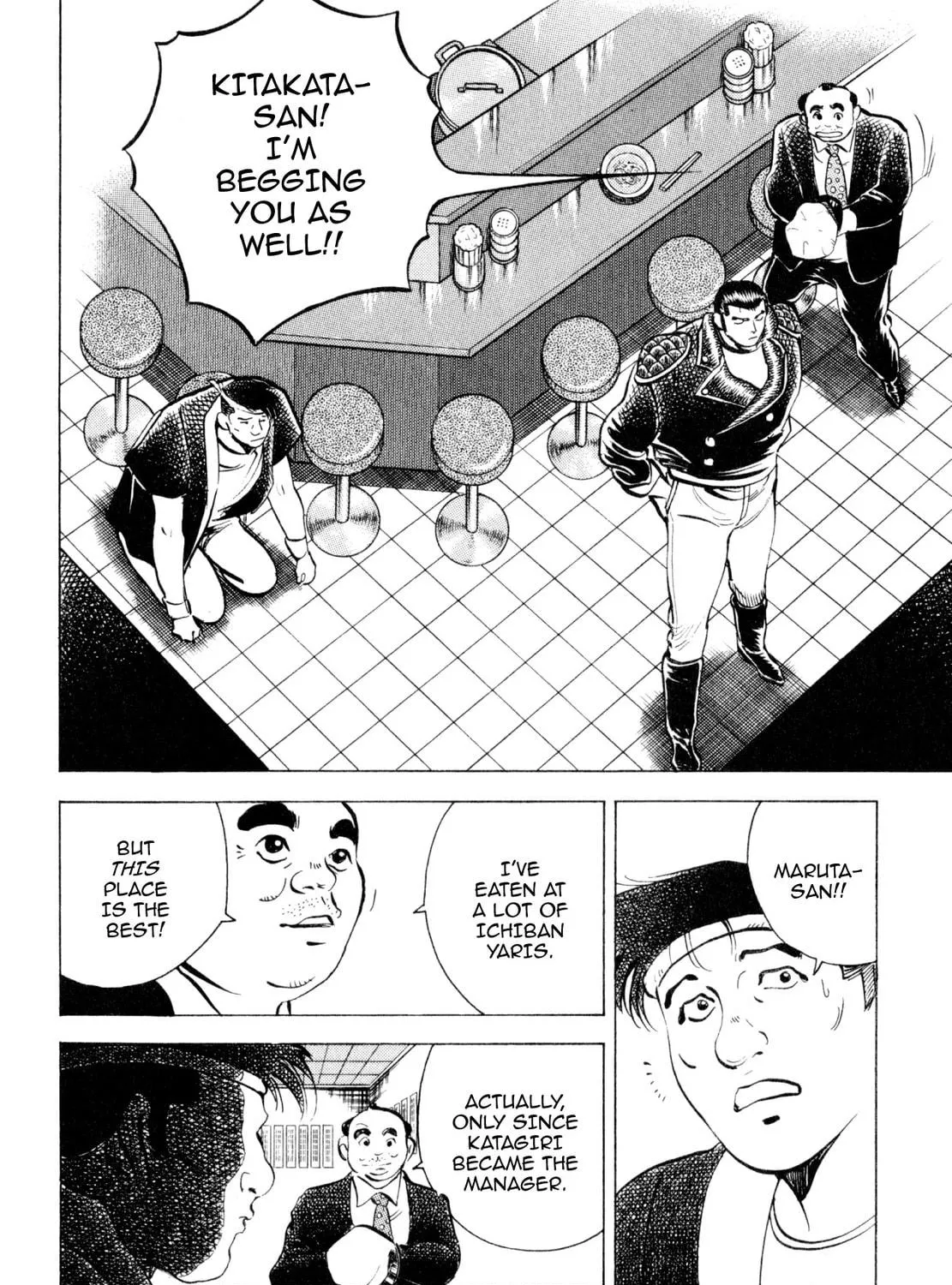 Read Shoku King chapter 237 image 28 on Lezhin