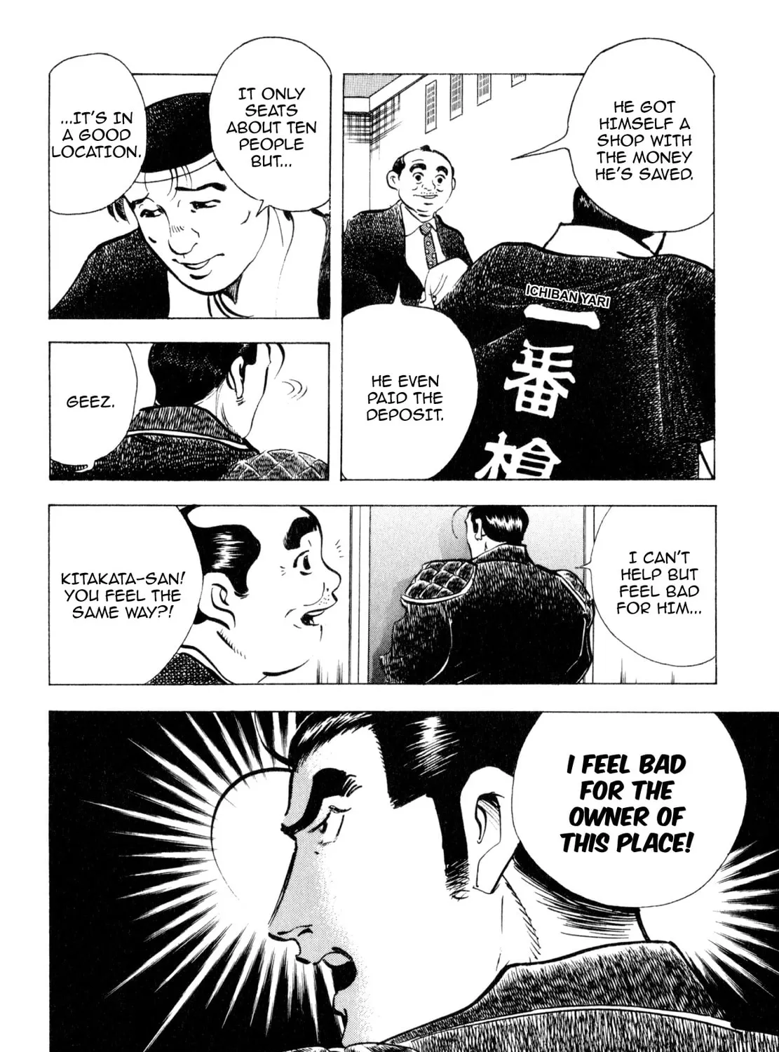Read Shoku King chapter 237 image 32 on Lezhin