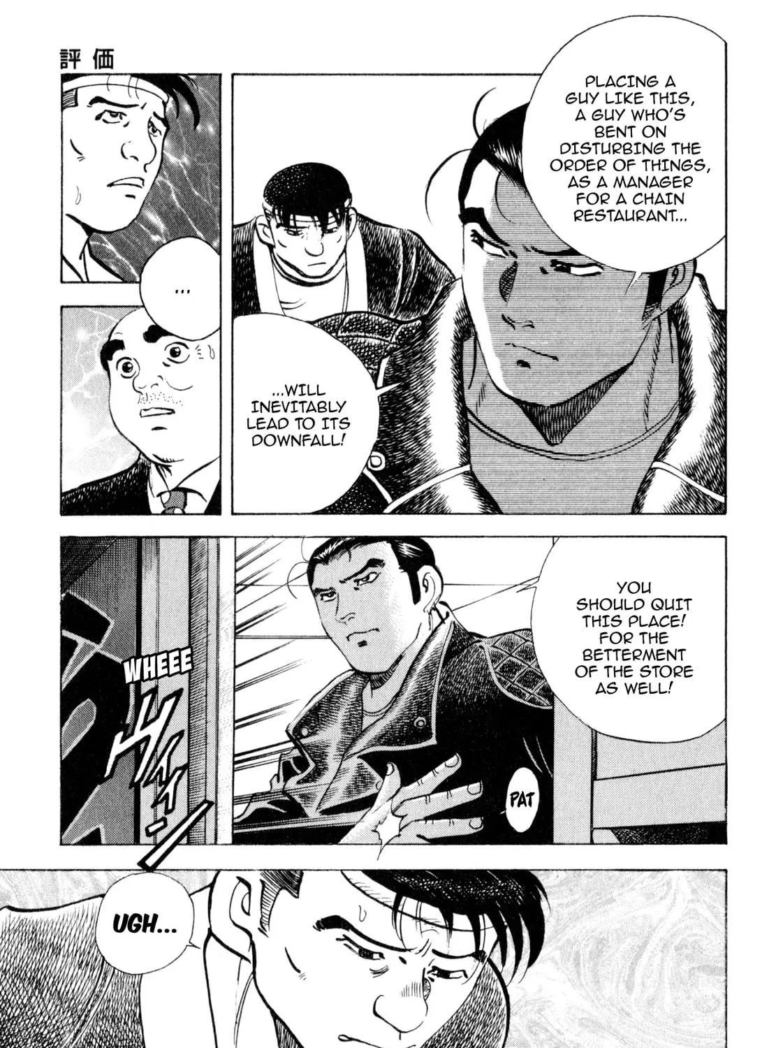 Read Shoku King chapter 237 image 34 on Lezhin