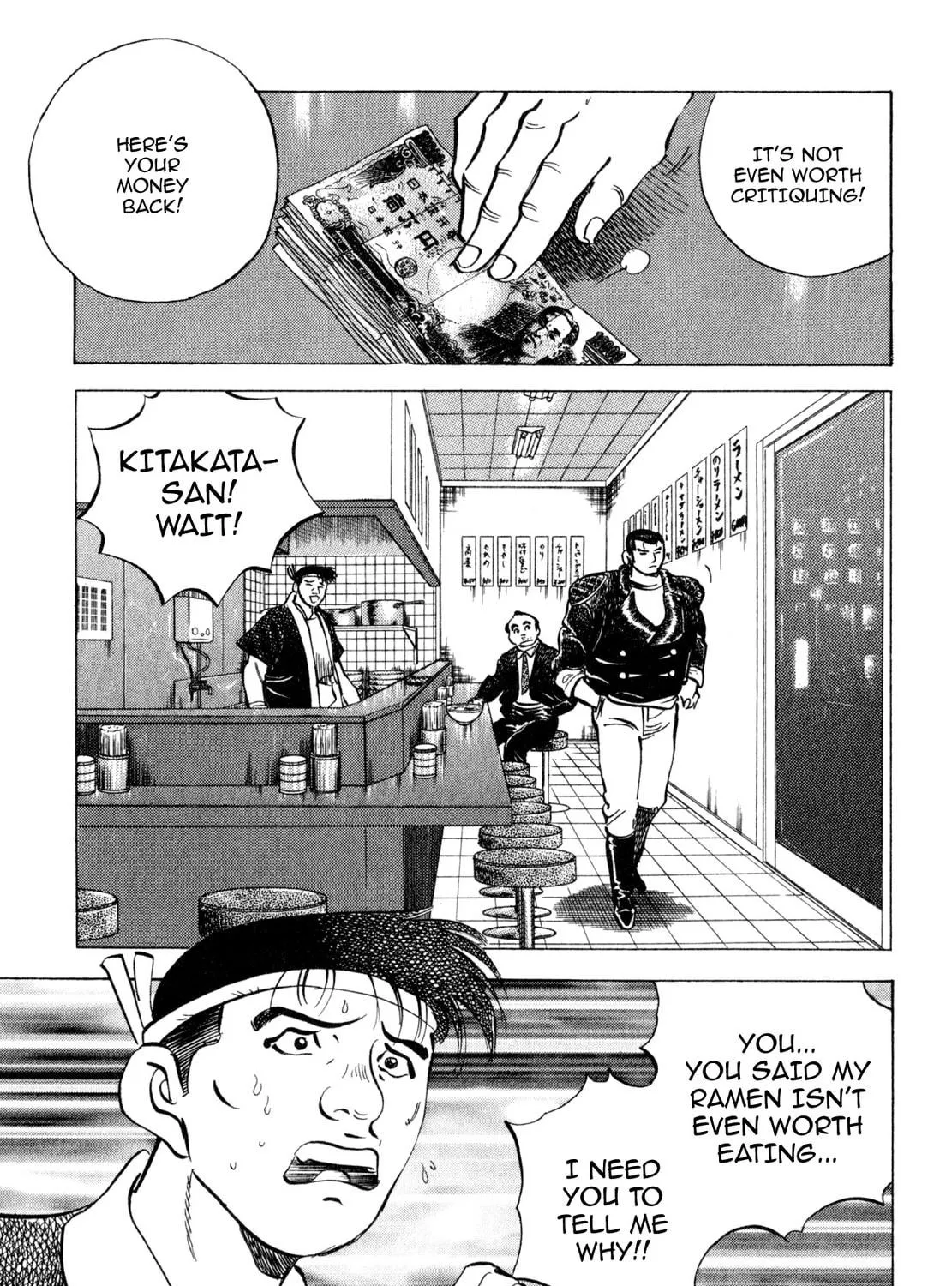 Read Shoku King chapter 237 image 4 on Lezhin