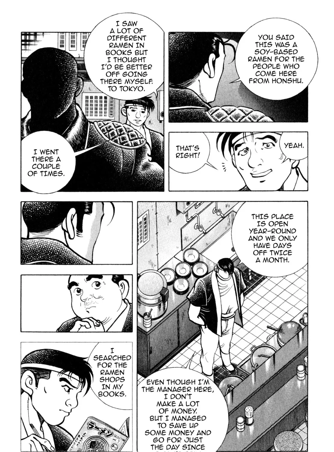 Read Shoku King chapter 237 image 6 on Lezhin