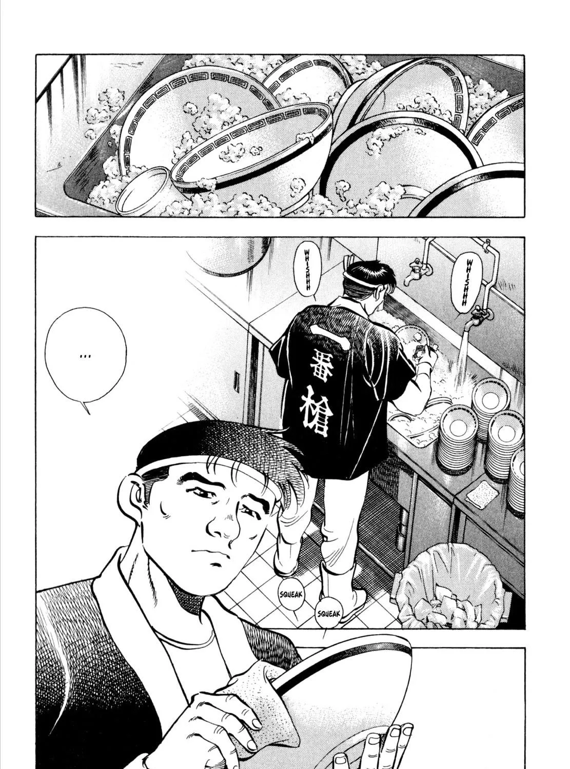 Read Shoku King chapter 238 image 10 on Lezhin