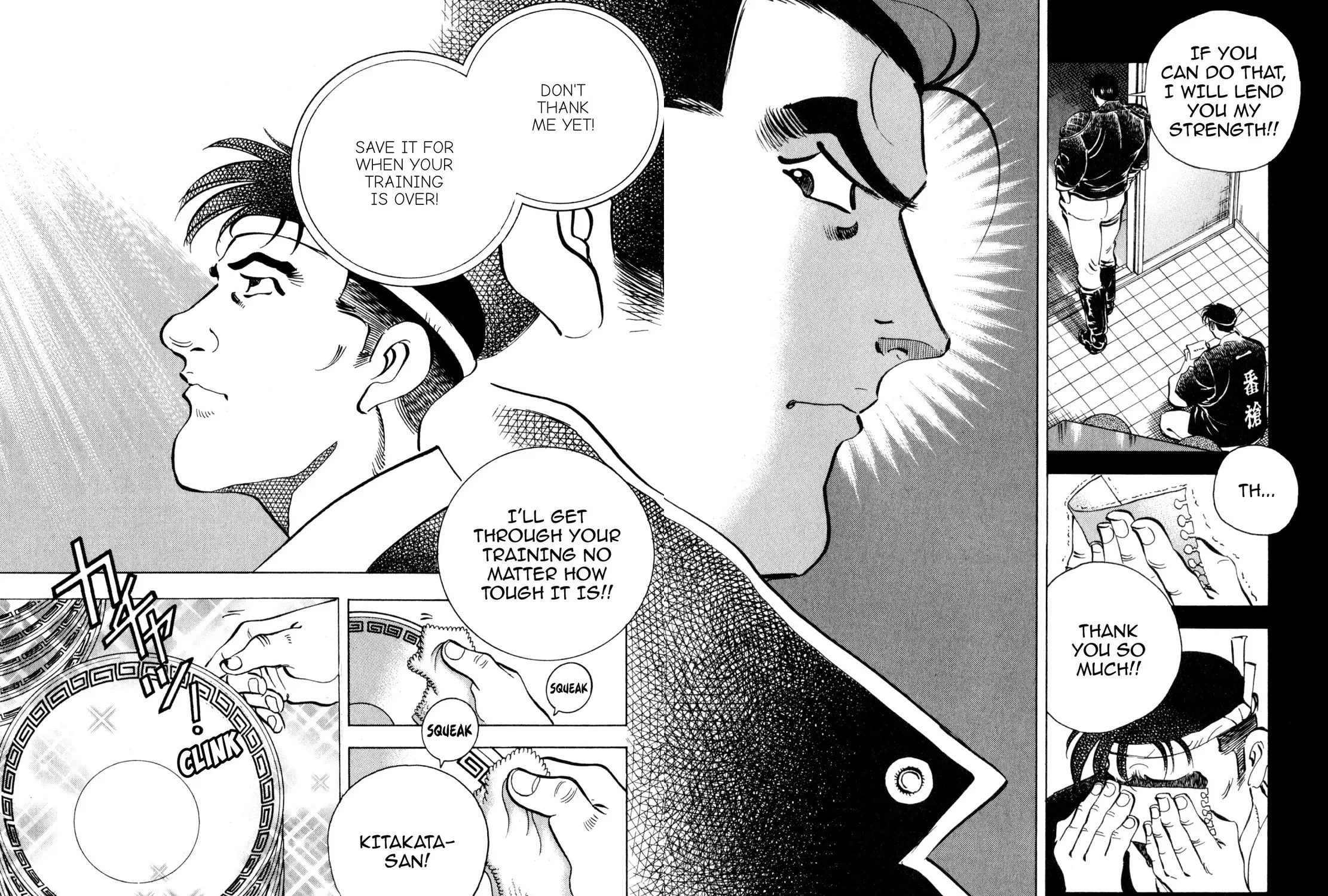 Read Shoku King chapter 238 image 14 on Lezhin