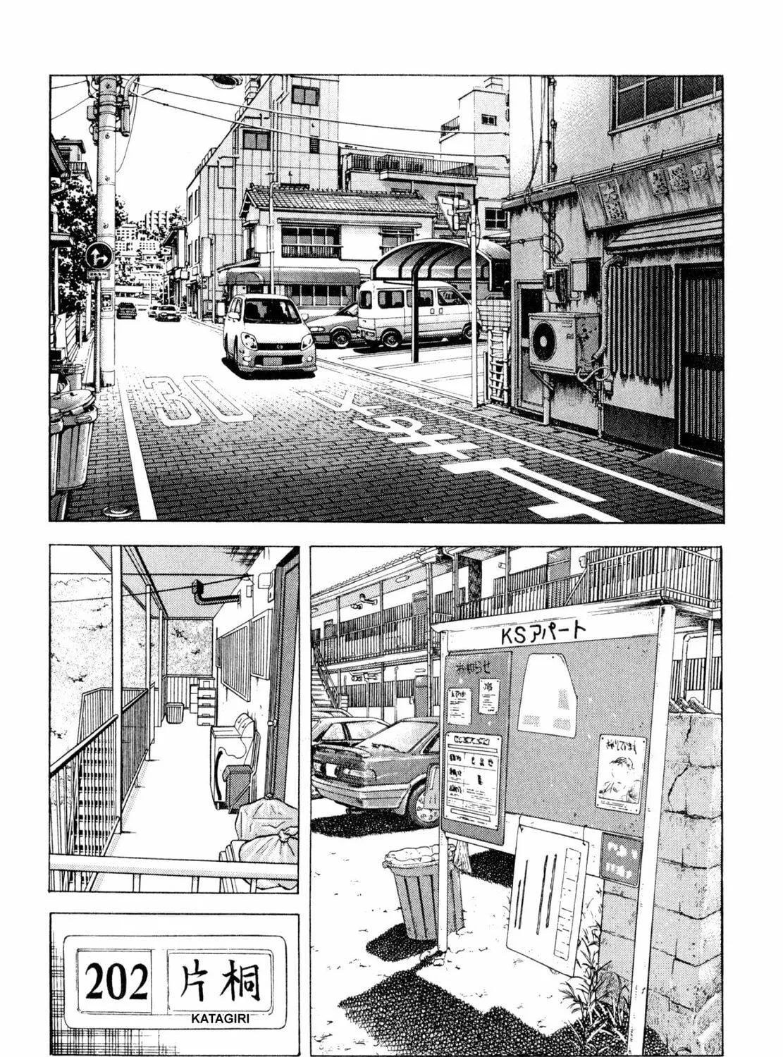 Read Shoku King chapter 238 image 16 on Lezhin