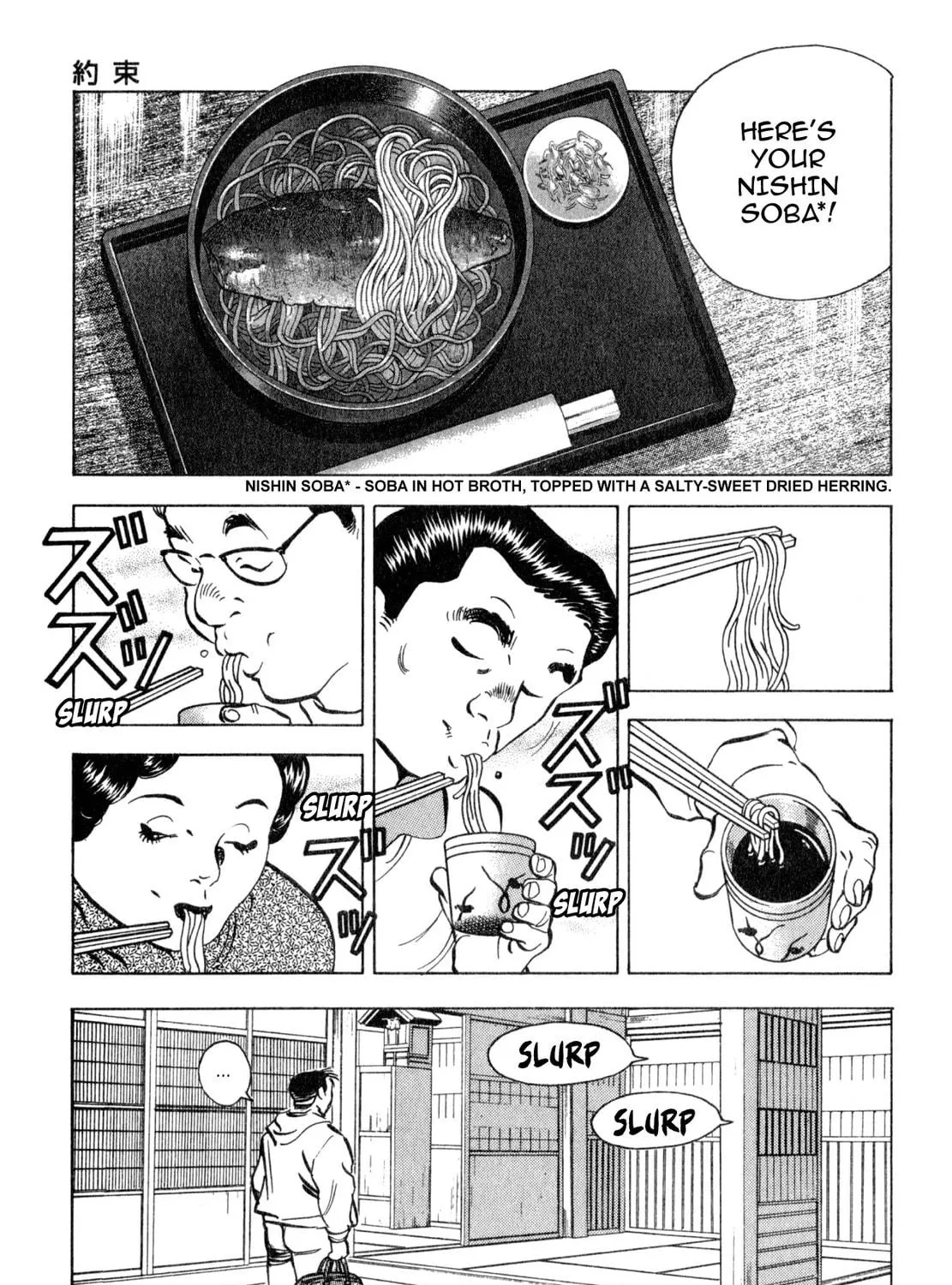 Read Shoku King chapter 238 image 34 on Lezhin