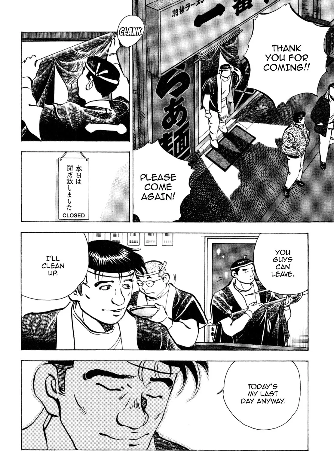 Read Shoku King chapter 238 image 6 on Lezhin