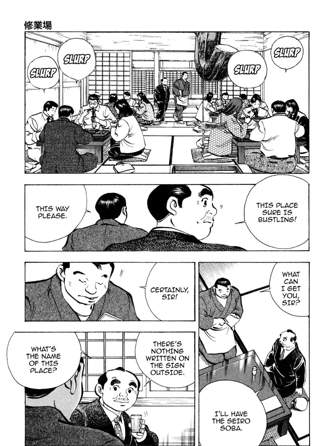 Read Shoku King chapter 239 image 10 on Lezhin