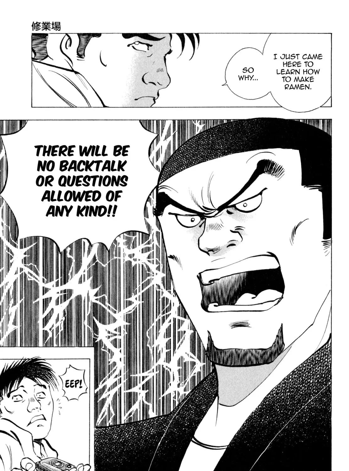 Read Shoku King chapter 239 image 18 on Lezhin