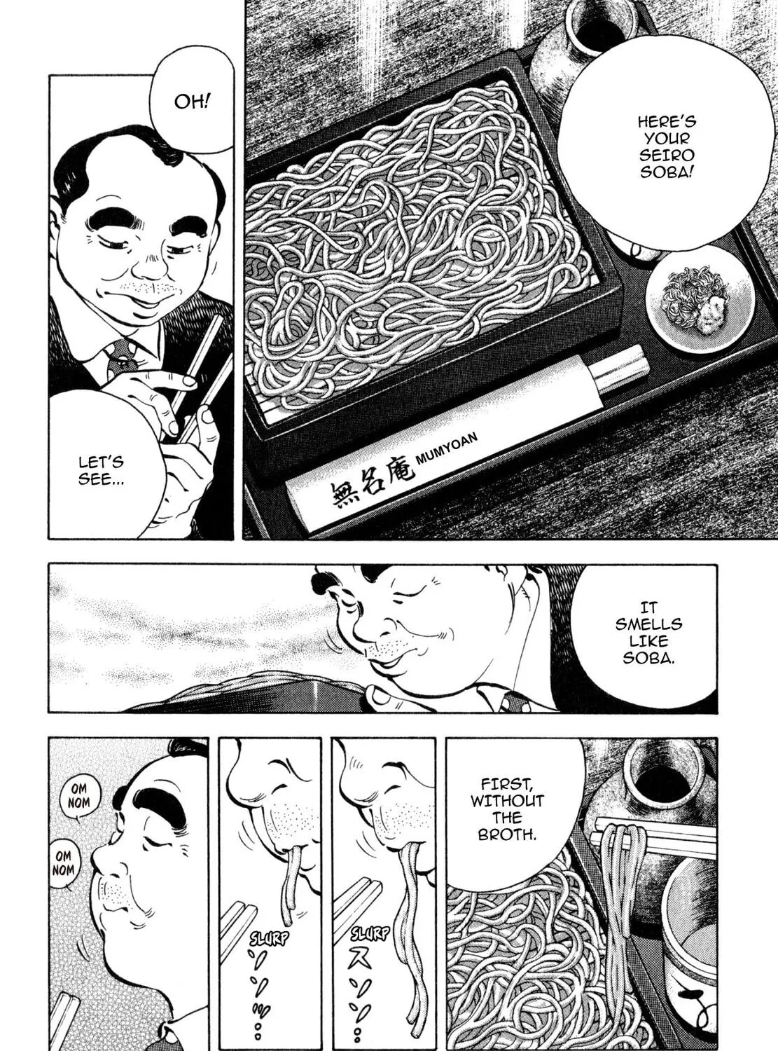 Read Shoku King chapter 239 image 20 on Lezhin