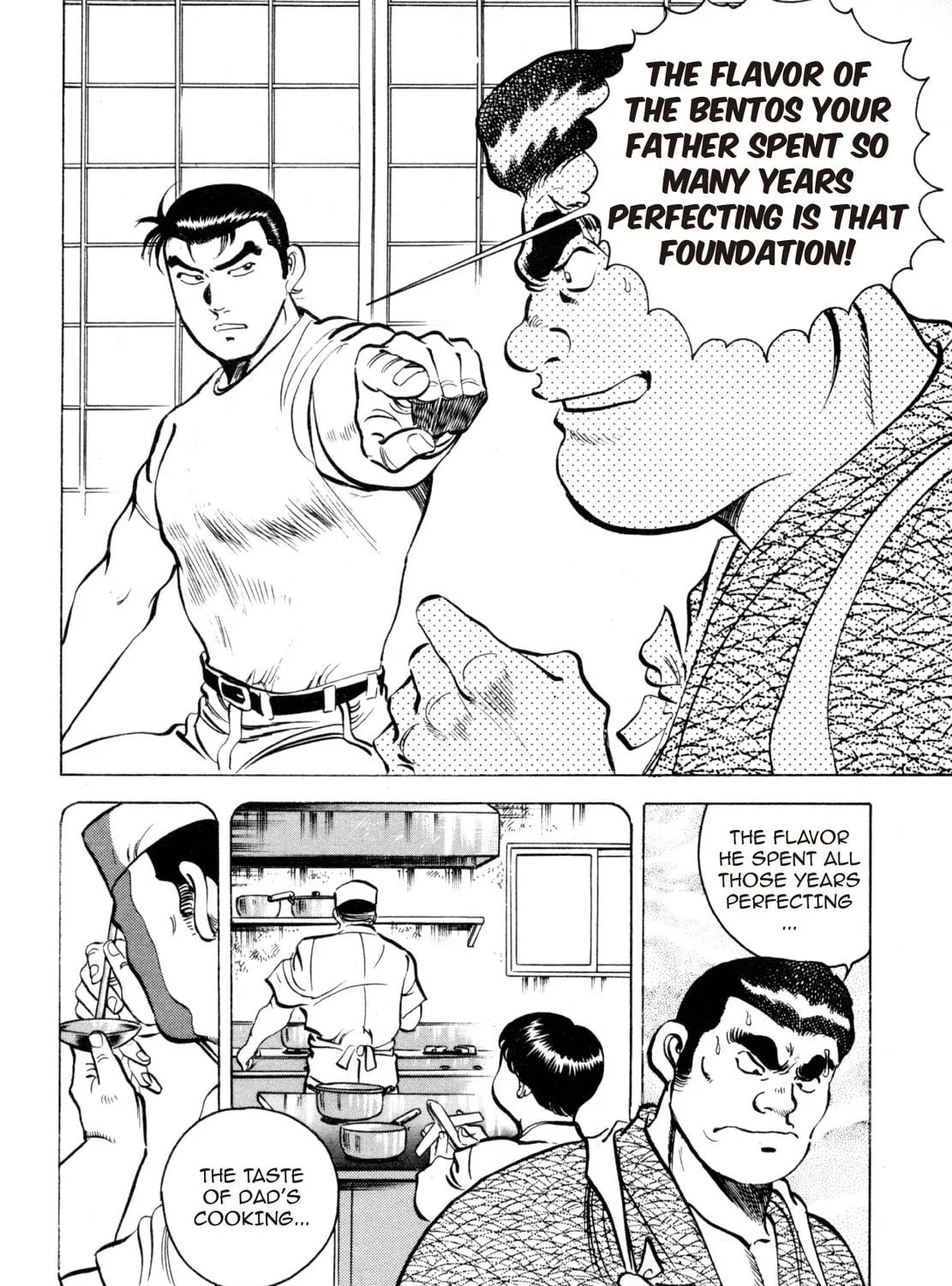 Read Shoku King chapter 24 image 16 on Lezhin