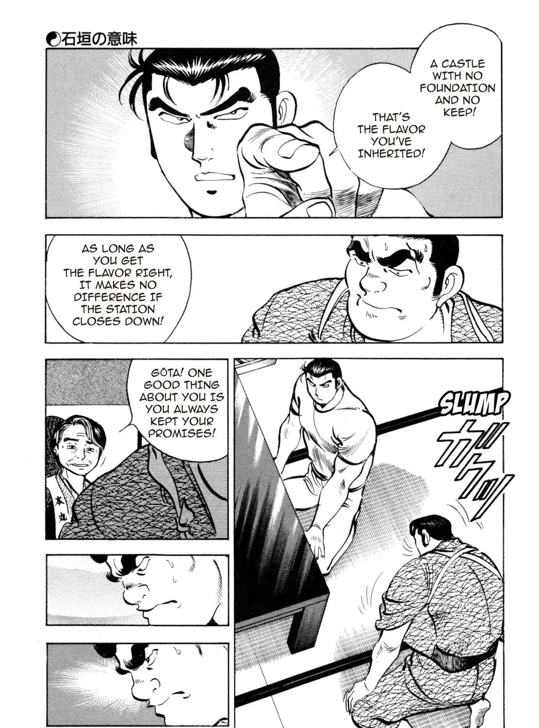Read Shoku King chapter 24 image 18 on Lezhin