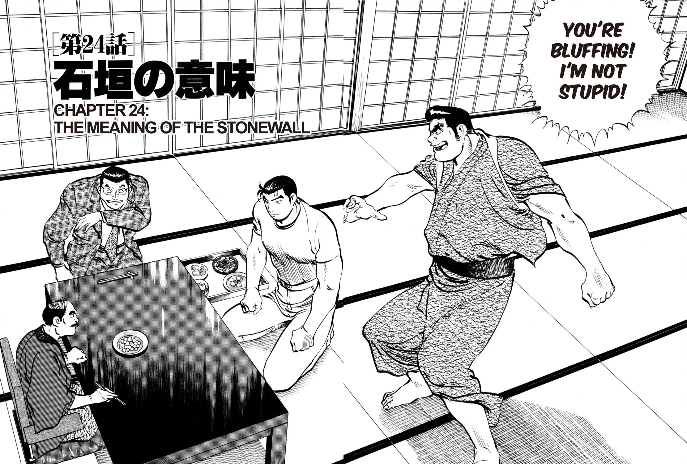 Read Shoku King chapter 24 image 2 on Lezhin