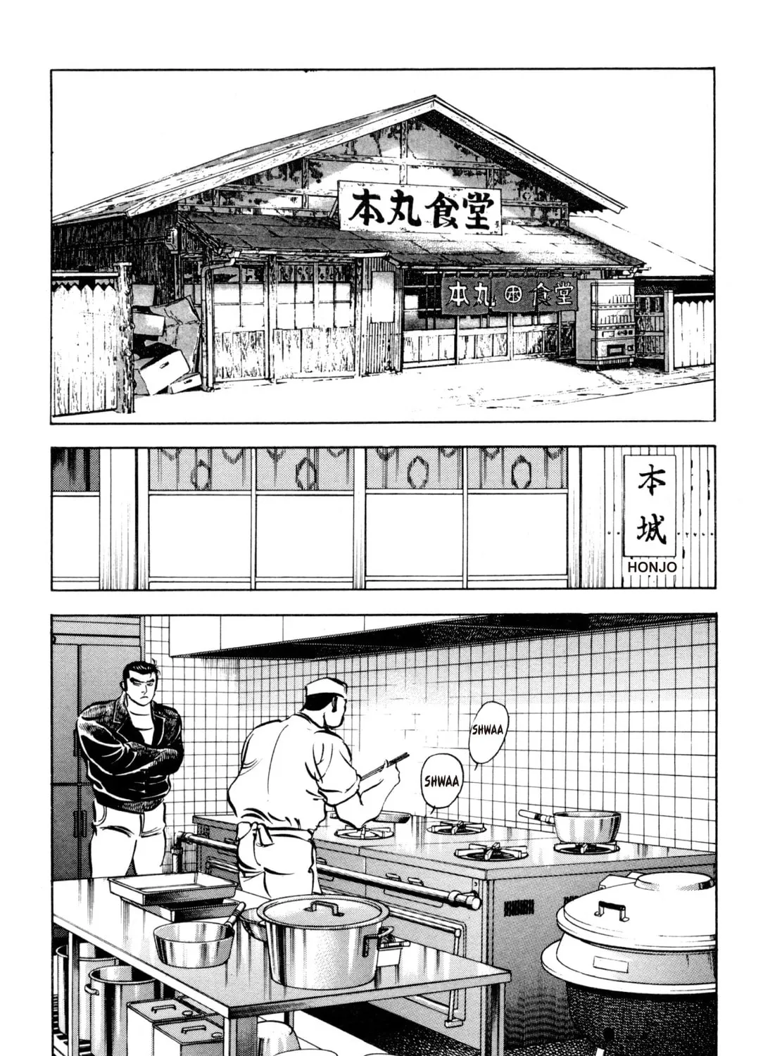 Read Shoku King chapter 24 image 24 on Lezhin