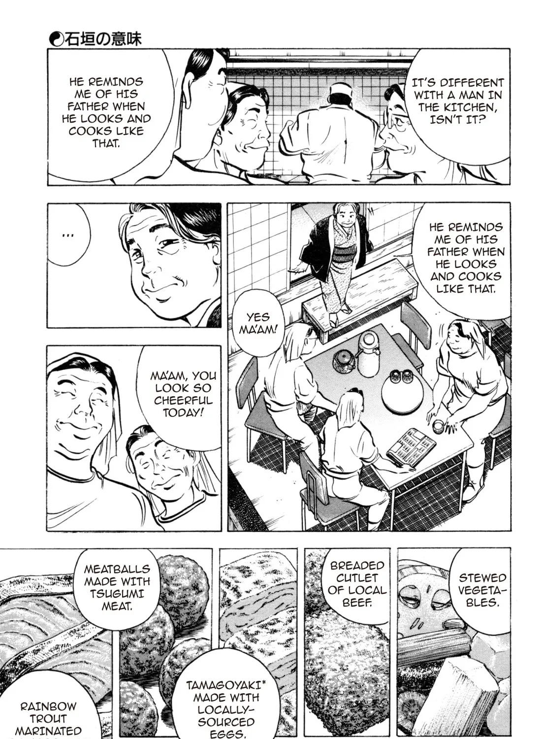 Read Shoku King chapter 24 image 26 on Lezhin