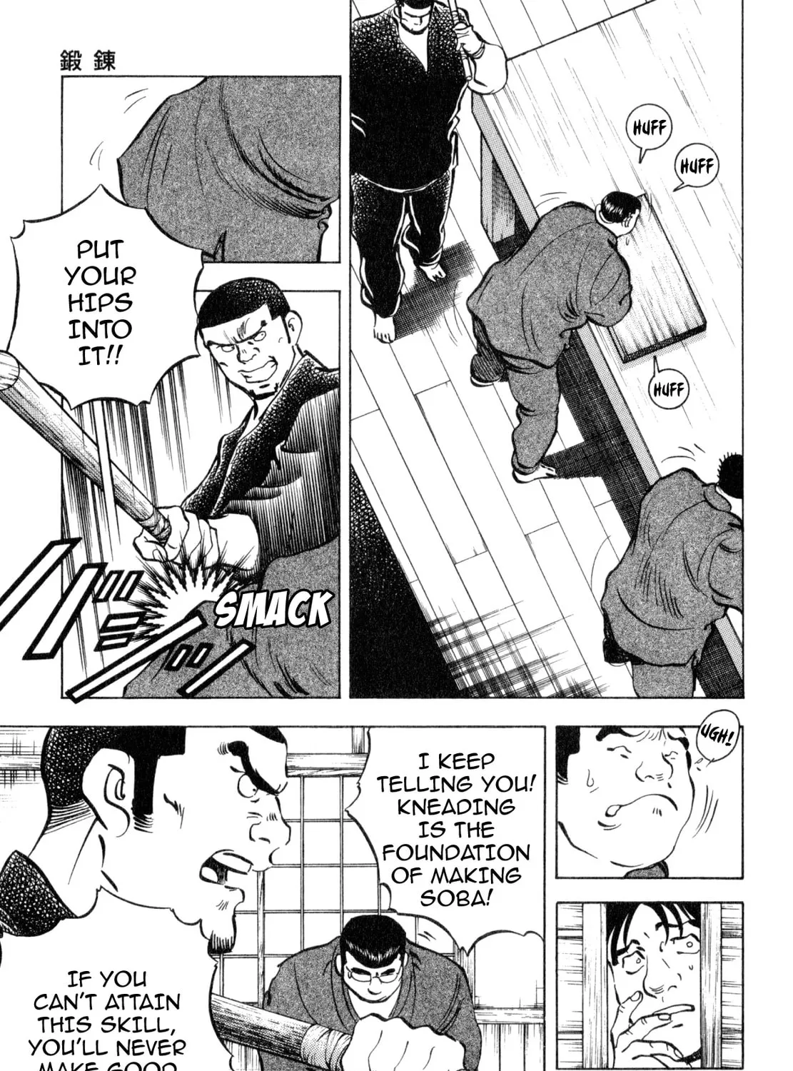 Read Shoku King chapter 240 image 12 on Lezhin